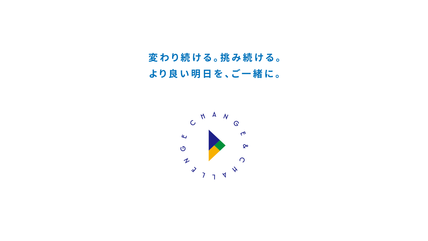 株式会社アクト | 株式会社ACT（アクト）は、創業以来、地域の皆さまとの信頼関係を大切に歩んでまいりました。保険サービスを軸に、レンタカーサービス、ドローン事業を通して、より幅広いお客さまのニーズにお応えしてまいります。
