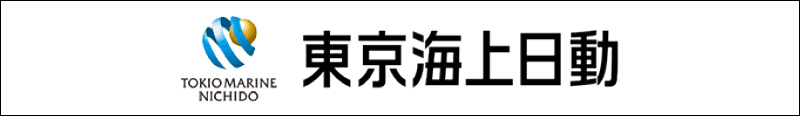 東京海上日動
